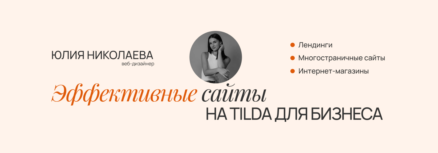GURU OF THE DAY