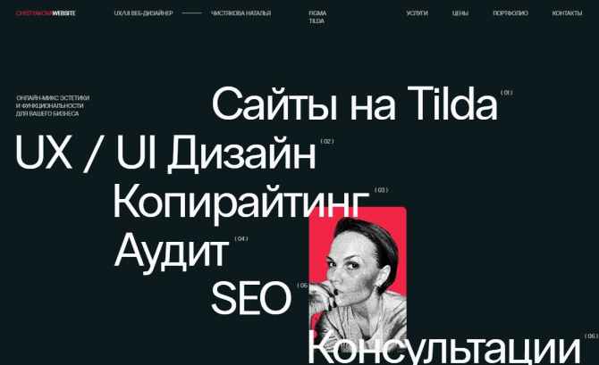 Web designer Portfolio-Chistyakova Natalya