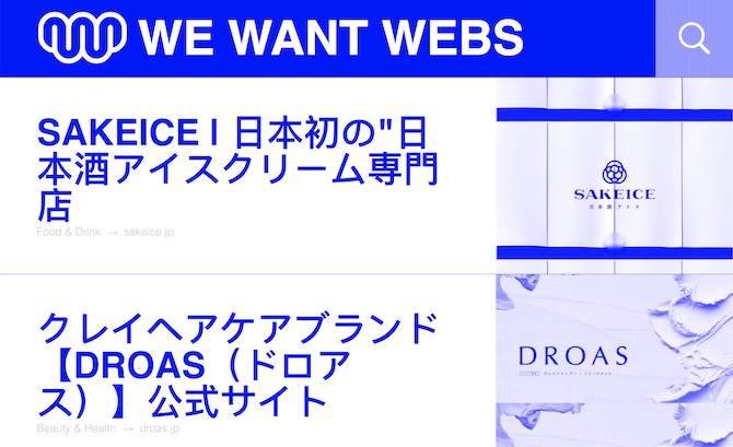 we want webs