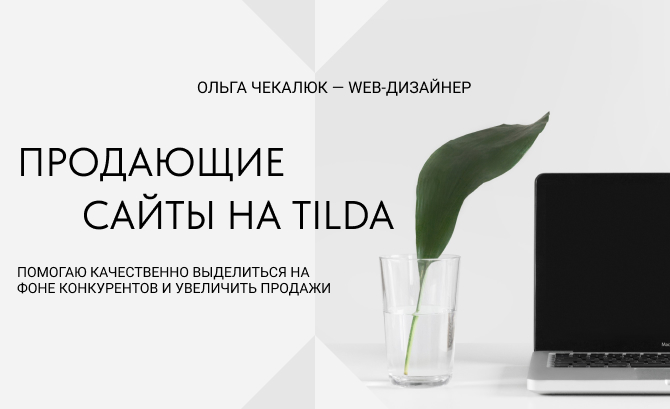 WebGuruAwards