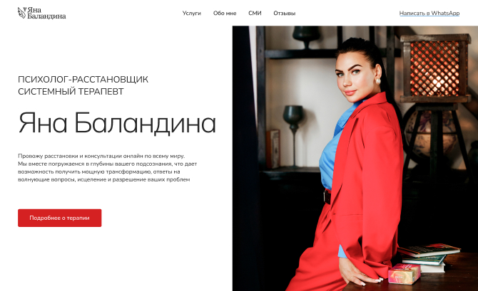 WebGuruAwards