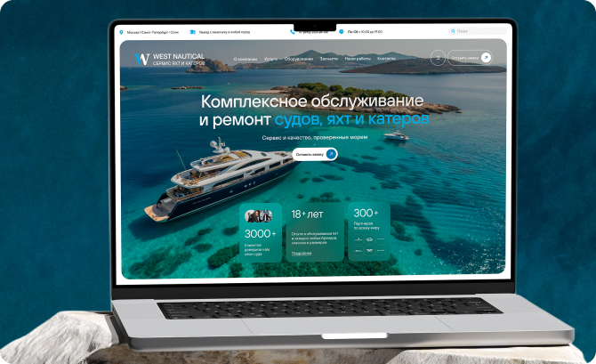 West Nautical Service LLC