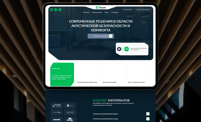 Acoustic safety and comfort