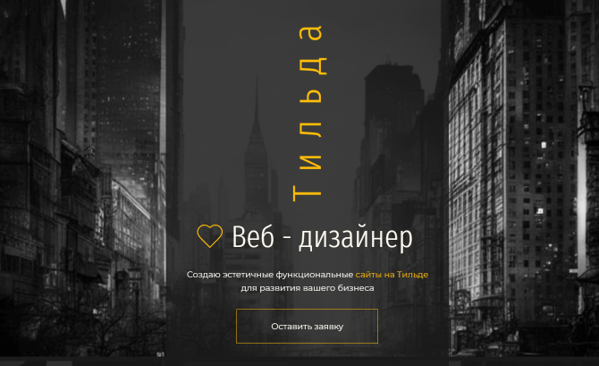 Evgenia-web designer