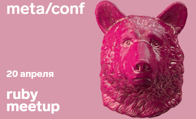 meta/conf