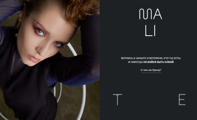 MALITE  online boutique 