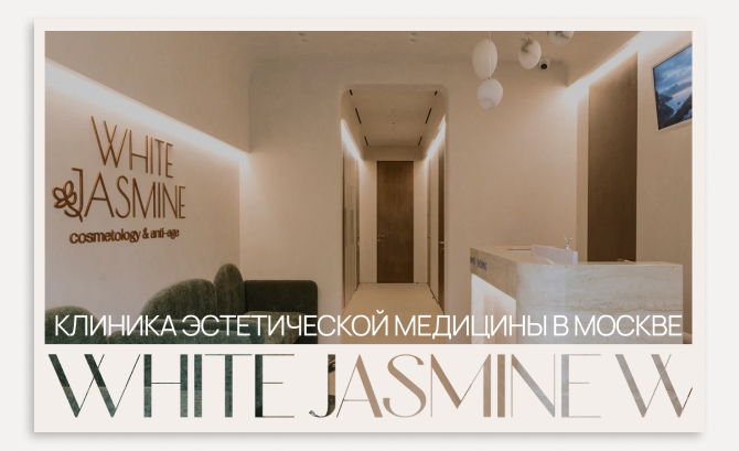 White Jasmine