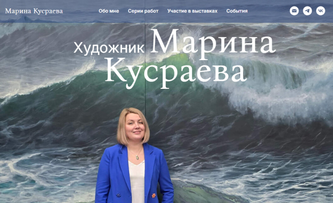 Artist Marina Kusraeva