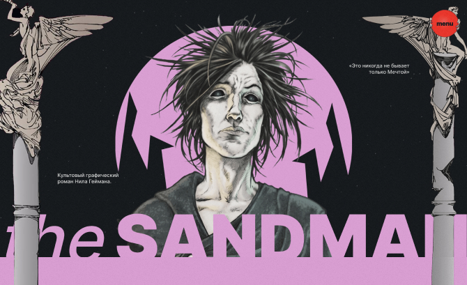 The Sandman