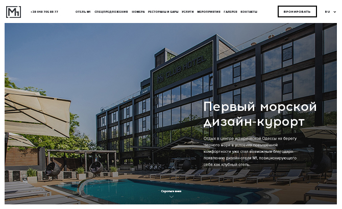 m1clubhotel