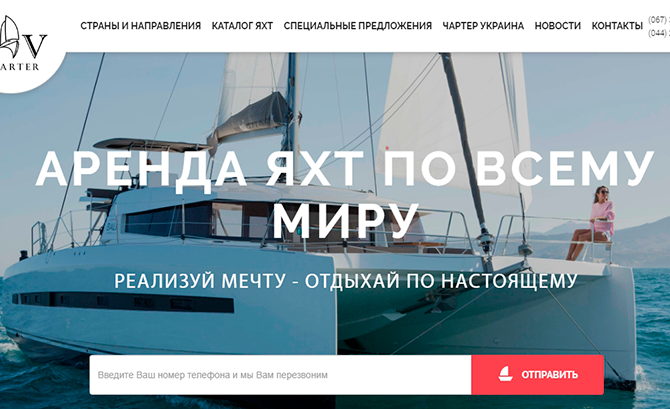 MV Charter | Yacht rent