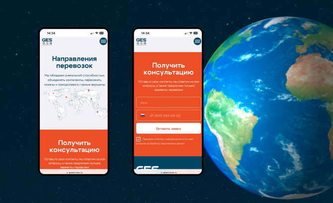 Globe Express ServiceS