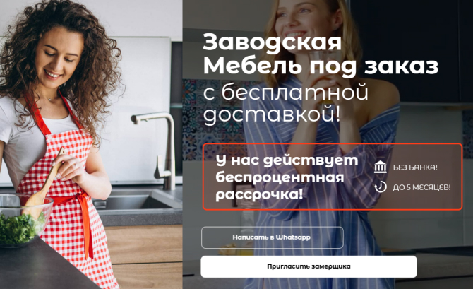 Custom-made furniture