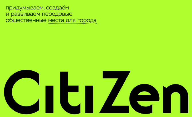 CitiZen