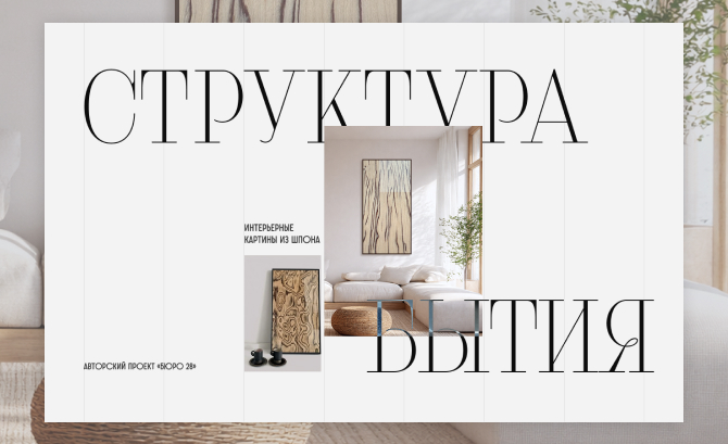 The Structure of Existence