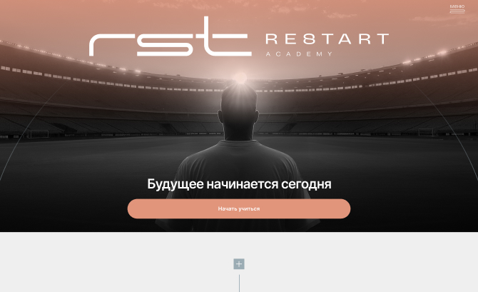 Restart Academy