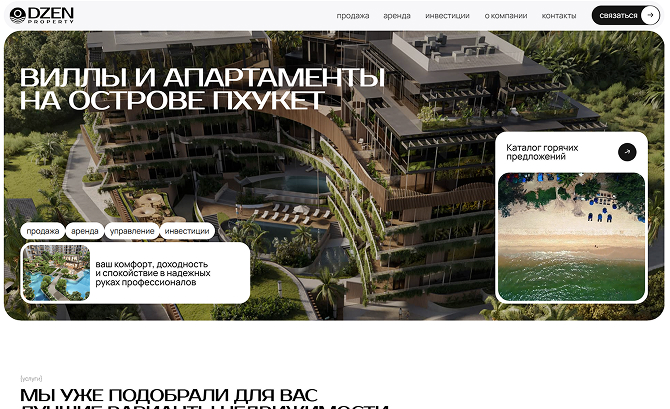 Corporate website Dzen