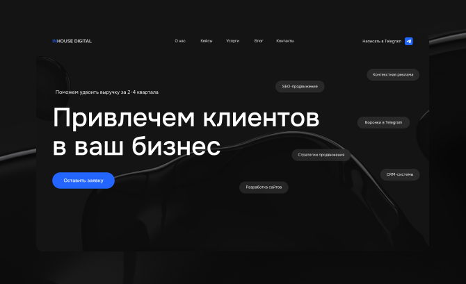 Digital Agency website