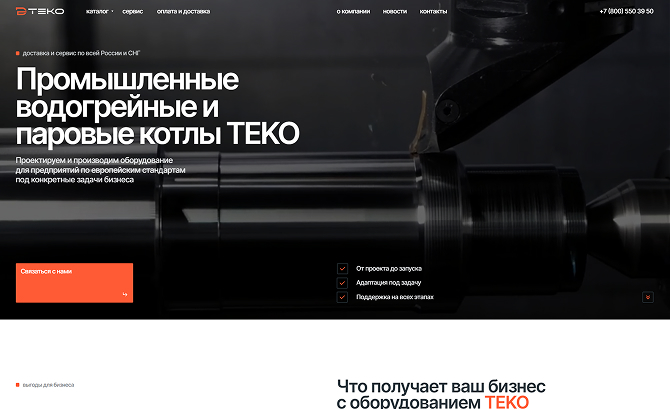 Corporate website Teko