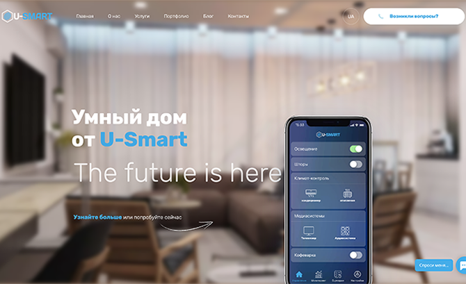 U-Smart - Smart House Systems