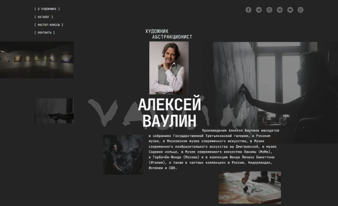 abstract artist Alexey Vaulin 