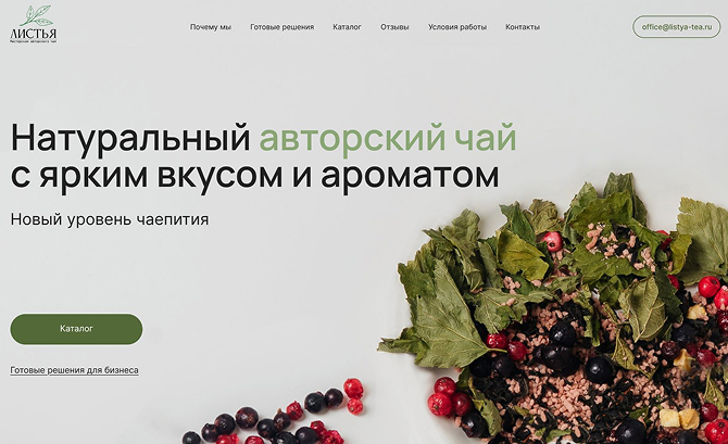 Listya-tea.ru