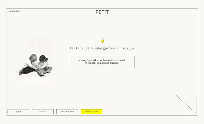 PETIT PETIT 