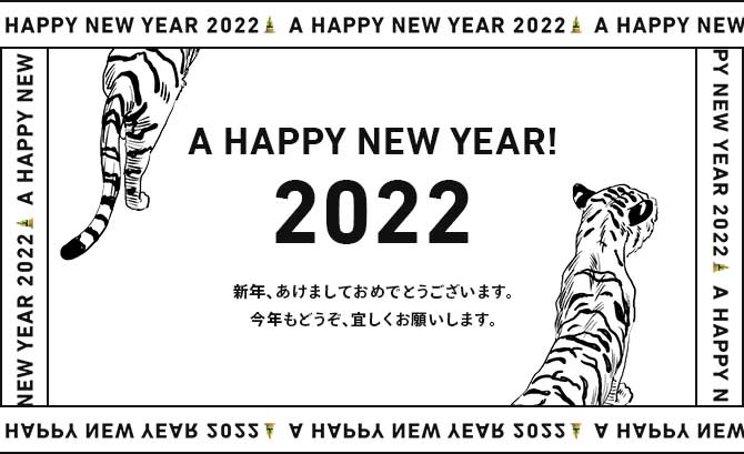 A HAPPY NEW YEAR 2022