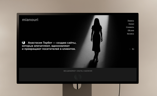 Mianouri portfolio website