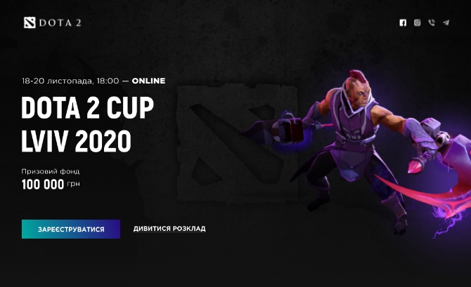 Dota 2 Cup Lviv 2020