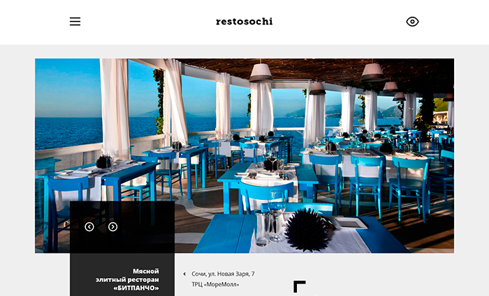 Blog about restaurants in Soch