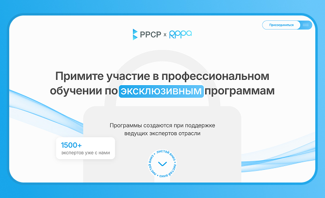 RPPA