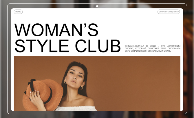 WOMAN'S STYLE CLUB