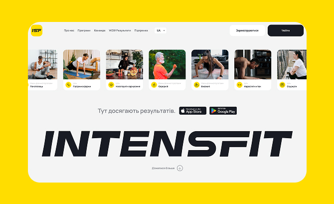 IntensFit
